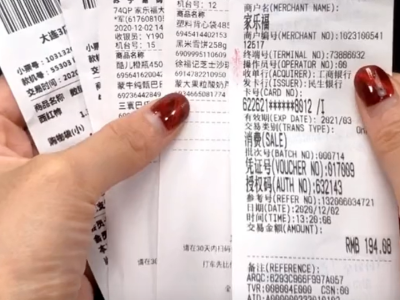 扔<i style='color:red'>收银小票</i>就是“扔钱”，很多人不知道，多亏超市员工说漏嘴